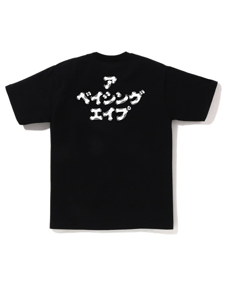 T Shirts Bape Brush Japanese Lettres Noir Homme | YMP-72202282